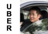 Uber İndirim kodları